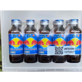 Bò húc chai thuỷ tinh Thái Lan 1 lốc 10 chai