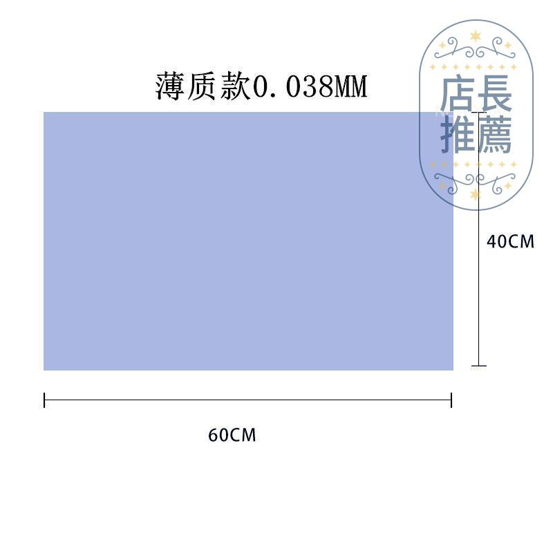 Kính Giấy Kiếng Nhựa Trong Suốt Dùng Gói Socola 347