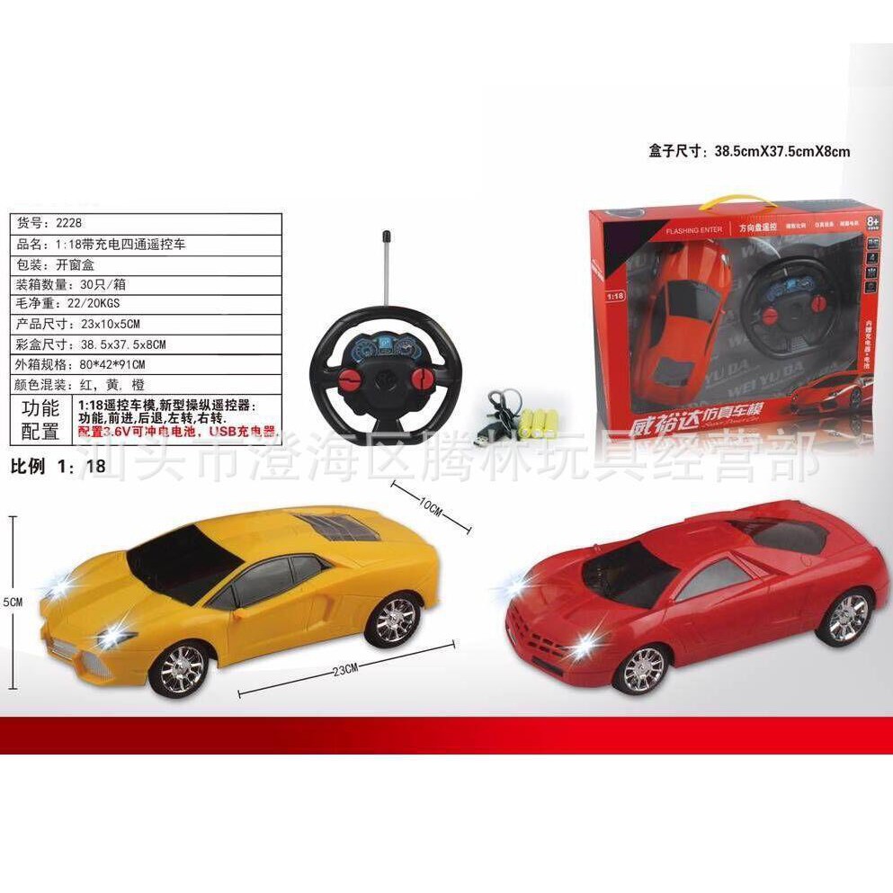 Siêu Xe Ô Tô Điều Khiển Từ Xa 1:24 Thế Hệ K2020 Siêu Tốc