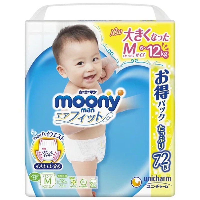 Bỉm dán/quần Moony xanh nội địa Nhật NB90/S84/M64/M58/L54/L44/XL