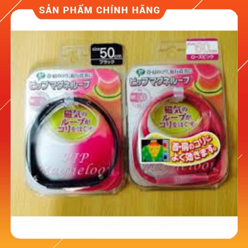 Vòng đeo cổ điều hòa - ổn định huyết áp Nhật Bản]