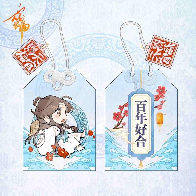 Móc Khóa Bùa Hộ Mệnh In Hình Anime Xinh Xắn