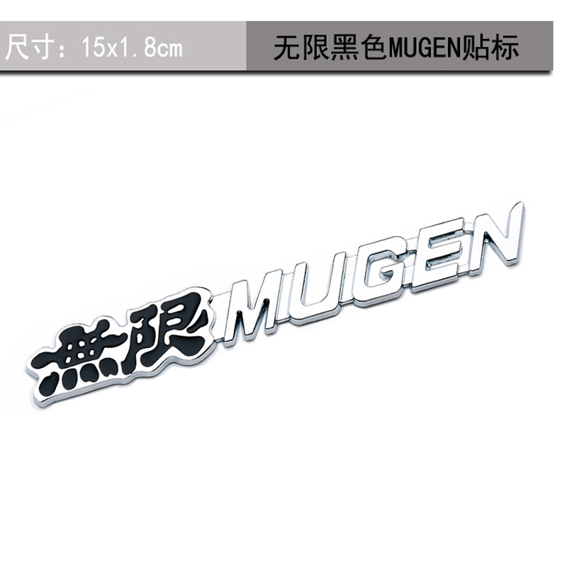 Honda ✷ ❈ nhôm Mugen Fd Mugen RR TypeR logo Chrome logo huy hiệu phía sau xe cốp nhãn dán 1 chiếc