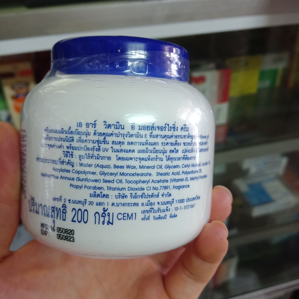 Kem dưỡng Vitamin E hũ Thái Lan