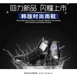 Giày Bốt Nam Cổ Thấp Chống Trượt