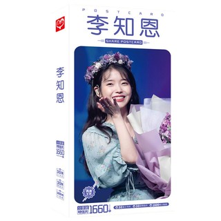 Postcard IU Hotel Del Luna