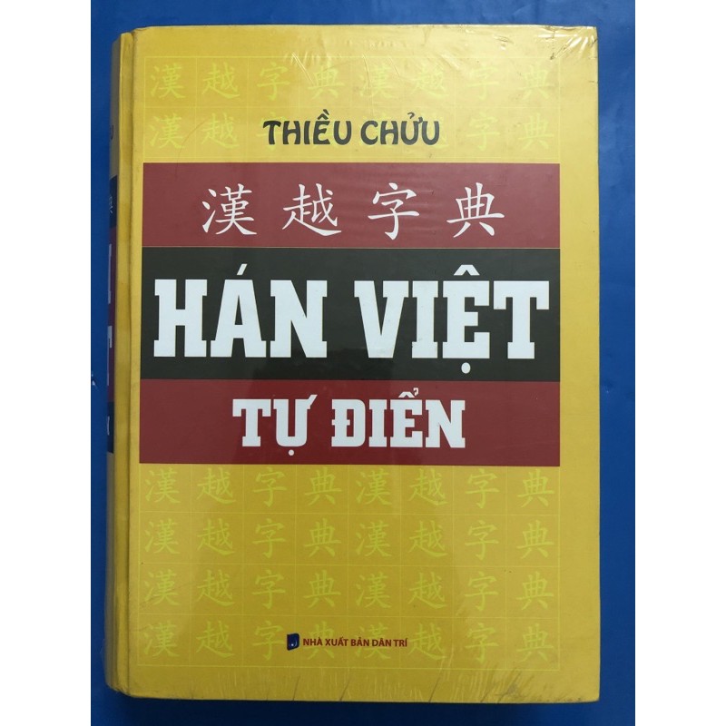 sách Hán Việt Tự Điển - Thiều Chửu ( bìa cứng)