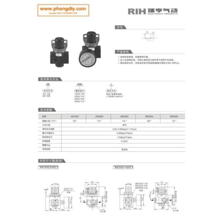 Bộ van điều áp cho máy nén khí BR 2000