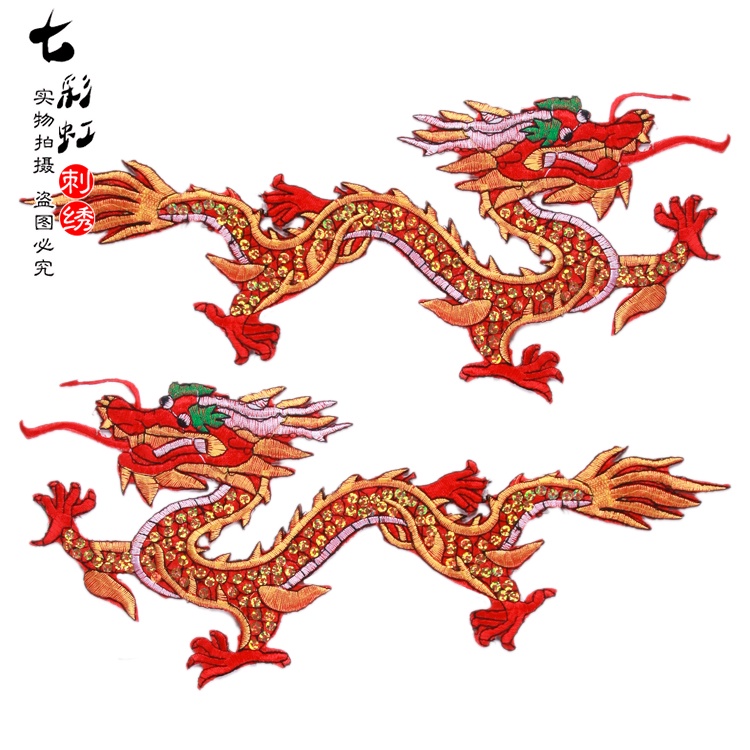 Miếng Dán Vải Thêu Hình Rồng Trung Hoa Độc Đáo