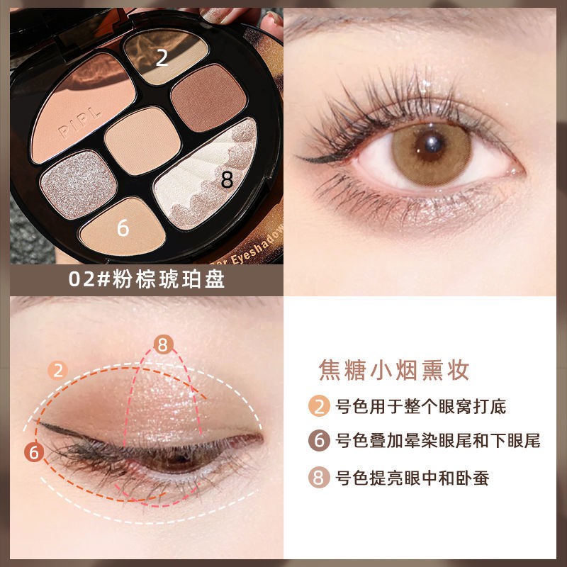 Bảng Phấn Mắt Bóng Lưu vực [Selling in Changsha City] Eyeshadow palette ins cheap students daily high-value, shiny pearly super flashing amber earth color net red same style