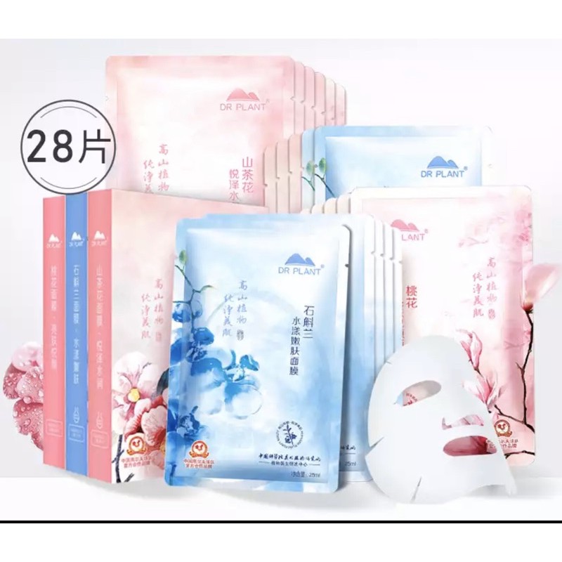 Set mặt nạ DR.PLANT 28m