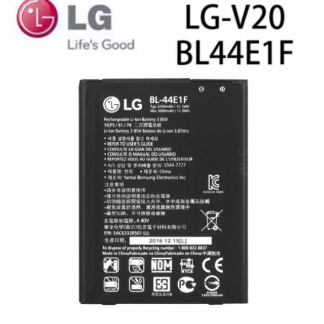 Pin LG V20 xịn bảo hành 3 tháng đổi mới