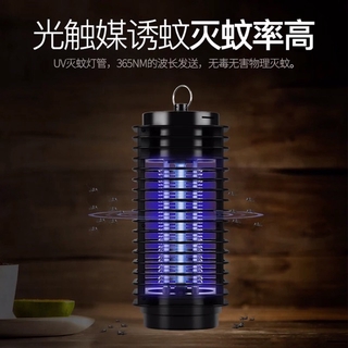 Máy bắt muỗi hình trụ