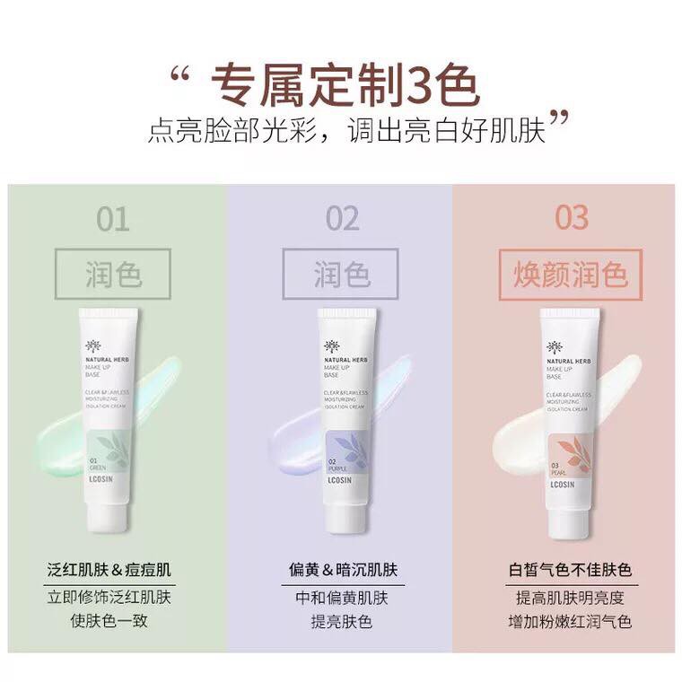 [Hỗ trợ ship đơn 99k]Kem che khuyết điểm kiêm kem nền LCOSIN | BigBuy360 - bigbuy360.vn