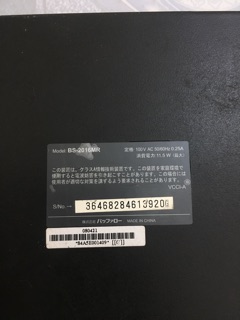 Bộ chia mạng BUFFALO BS-2016MR
