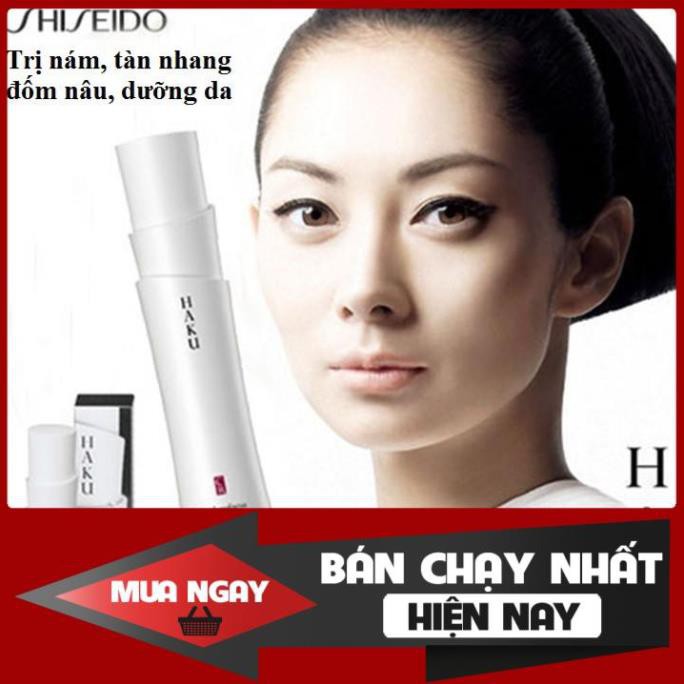 [siêu cao cấp] Nhũ tương HaKu Inner Melanodefenser Shiseido dưỡng da trắng da giảm thâm nám Nhật bản nội địa