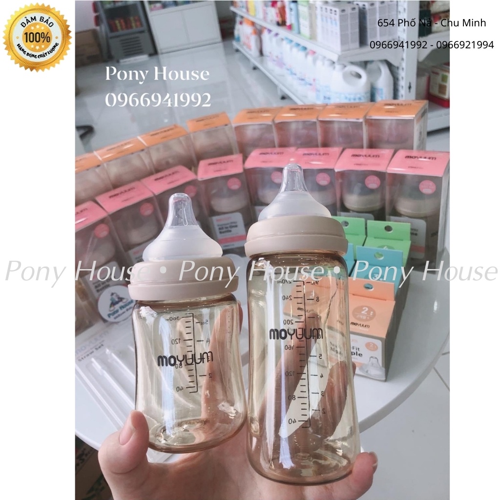 Bình sữa Moyuum mẫu mới Bình Moyuum 170ml, 270ml đổi núm Cho Bé Bình sữa Moyuum họa tiết Cloud Hàn Quốc cao cấp