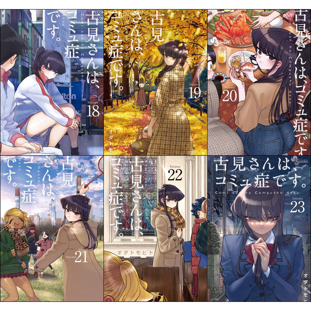 Bộ 6 Áp phích - Poster Anime Komi can't communicate - Komi không thể giao tiếp  - A3, A4, A5