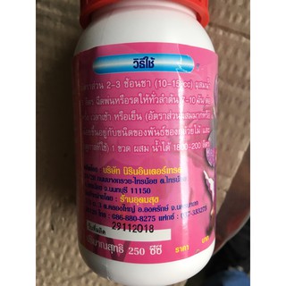 kích hoa Nano mega Plus Thái lan 250ml