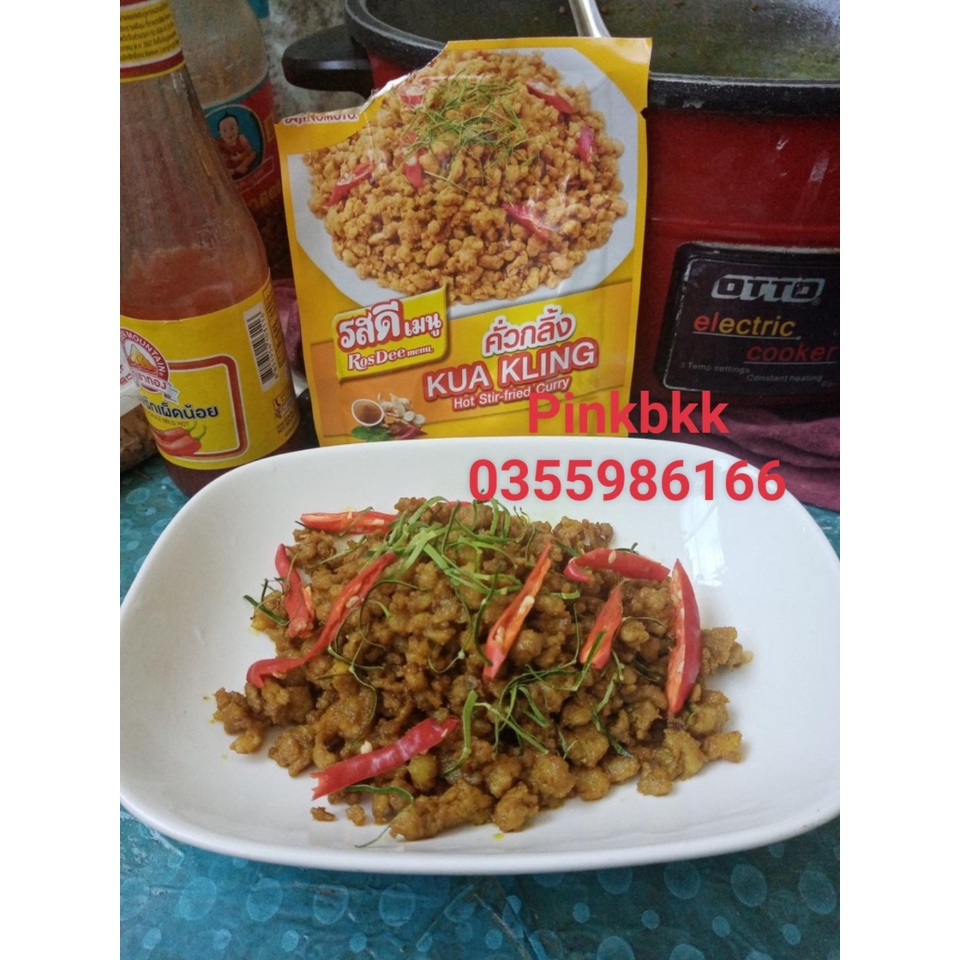Gia vị Kua Kling Thái Lan 30g ⚡HÀNG NỘI ĐỊA THÁI ⚡MUA TRỰC TIẾP THÁI LAN KHÔNG QUA TRUNG GIAN