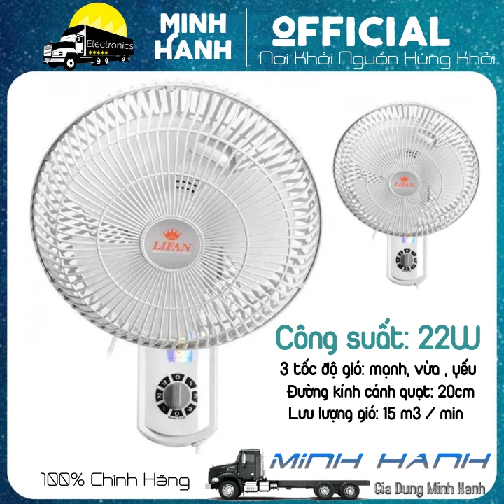 Quạt treo tường , gắn trần Lifan T-109 màu trắng mini công suất 22W , 3 tốc độ gió siêu mát , không ồn , bảo hành 12th