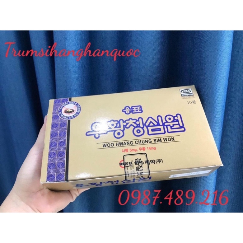 [HÀNG MỚI VỀ] An Cung Iksu Hàn Quốc Hộp Vàng 10 Viên, phòng chống đột quỵ tai biến [ Hàng Mới Về ]