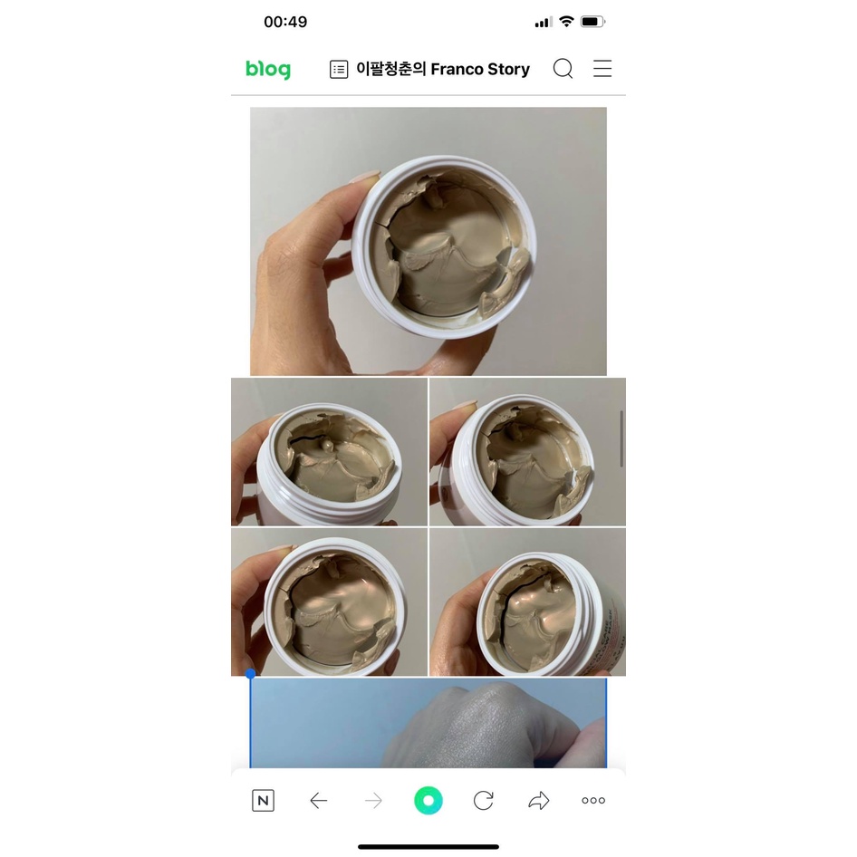 Mặt Nạ Bùn Khoáng Klavuu Special Care Pearl Glow Mask