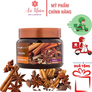 Tẩy Da Chết Body Quế Hồi An Nhiên Cosmetic