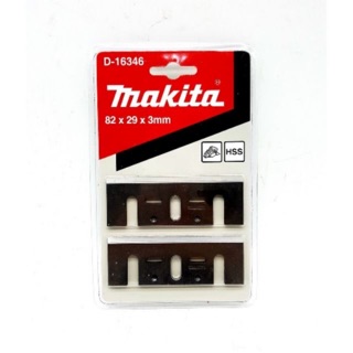 Bộ lưỡi bào makita 82mm d-16346 dùng cho máy cầm tay