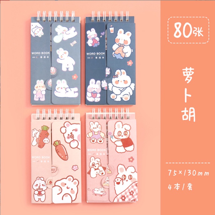 Số tay ghi chép , flash card học từ mới khổ A6 bìa hoạt hình gấp đôi siêu xinh BAG U SOA6