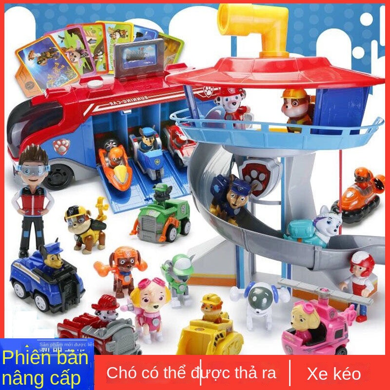 ▫﹍Wang Wang đội nâng cấp toàn bộ cơ thể để góp phần lớn vào quán tính xe đồ chơi chó cứu hộ tháp canh Trung Quốc-Brazil
