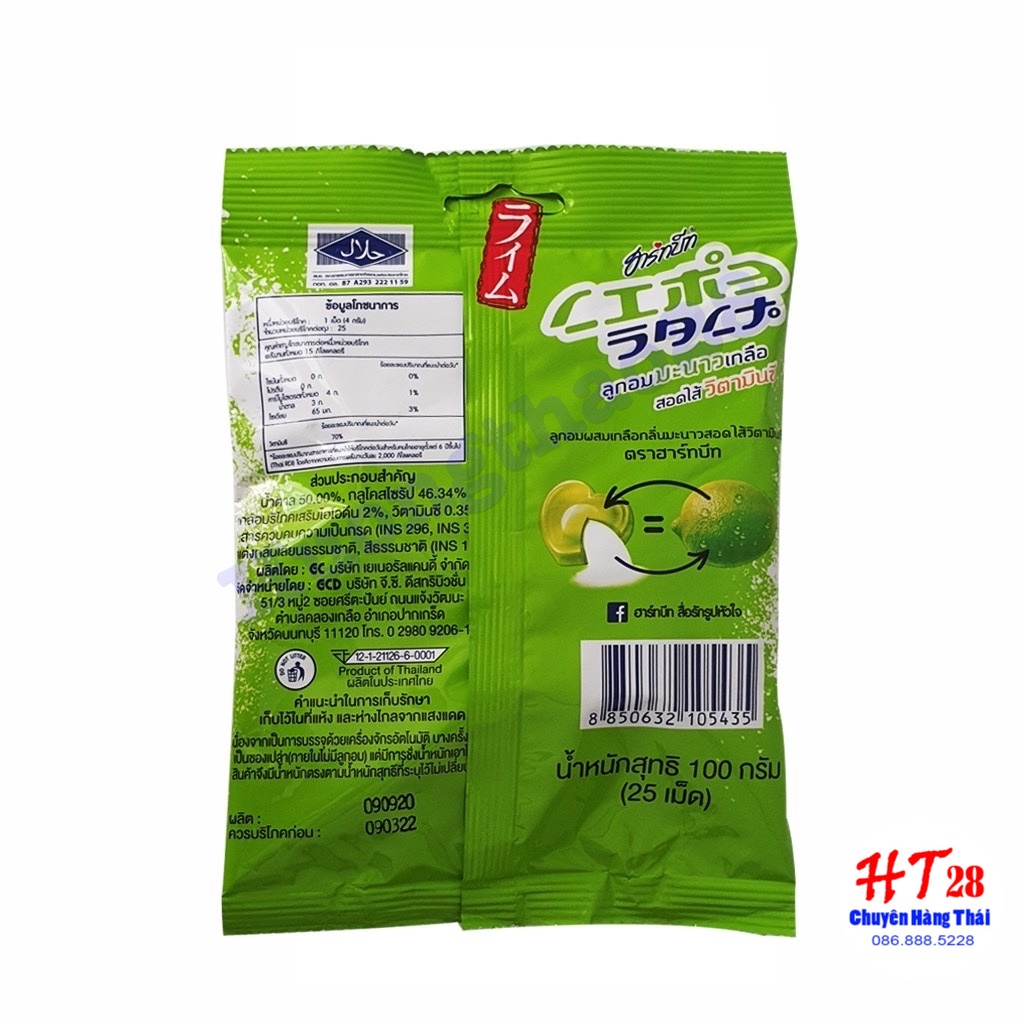 [CHUẨN THÁI] Kẹo Chanh Muối Thái Lan Bổ Sung VitaminC Giúp Tăng Cường Sức Khỏe