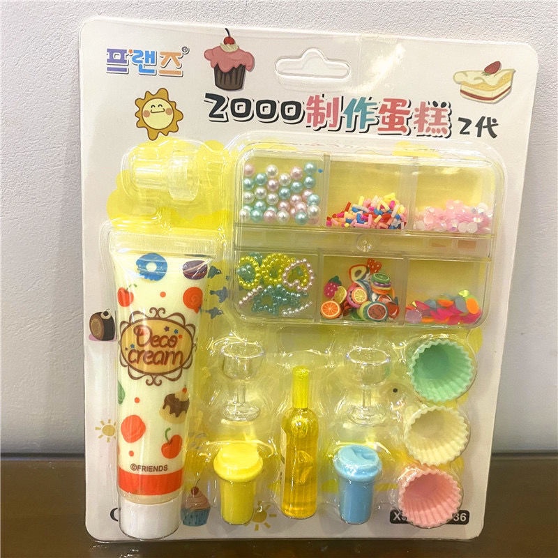 Bộ Đồ Chơi Làm Bánh Kem DIY Sáng Tạo Cho Bé