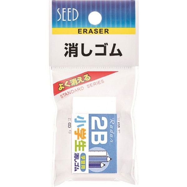 Gôm Tẩy Chì 2B Xanh Seed EP-2RG-N