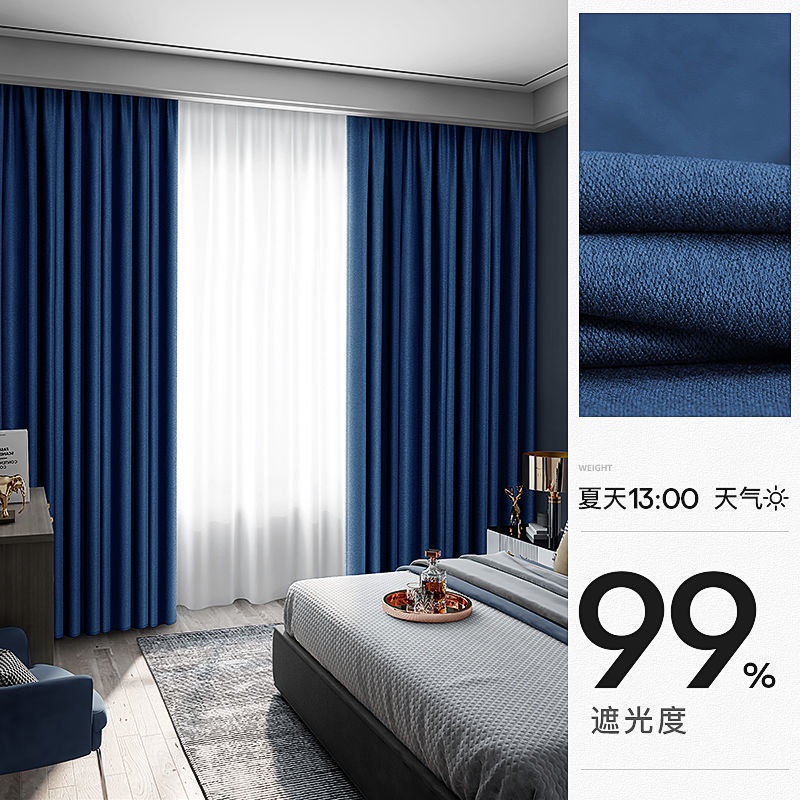 Rèm cửa sổ 100% Cotton Màu Sắc Thời Trang