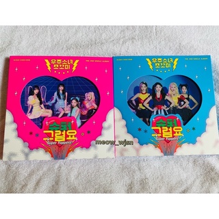 Album nhạc WJSN Chocome - Super Yuppers!