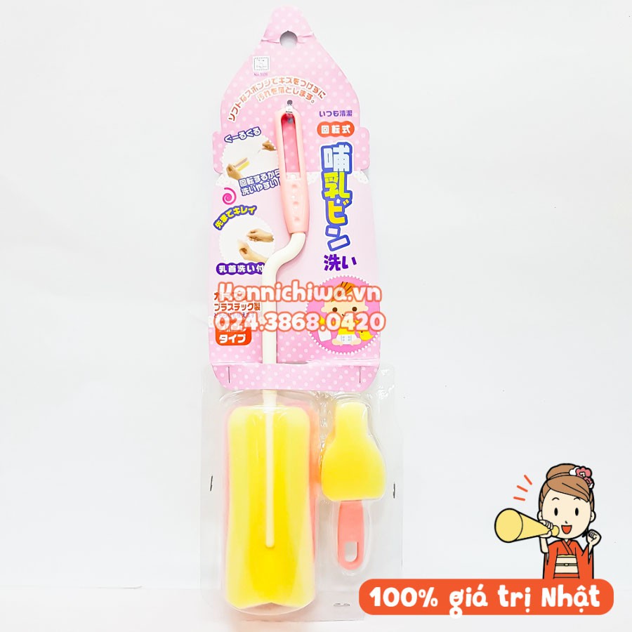 Dụng Cụ Rửa Bình Sữa Núm Ti Nhật Bản KOKUBO