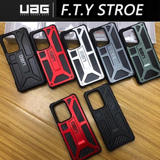 Ốp điện thoại UAG Sợi Carbon Monarch chắc chắn Samsung S21ULTRA S22ULTRA S23ULTRA S23ULTRA S23ULTRA S23 S22 S21 NOTE20 NOTE20ULTRA Vỏ chống sốc