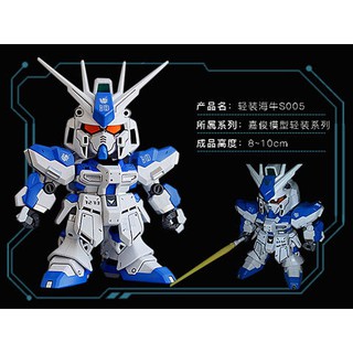 Mô hình lắp ráp SD Hi Nu Gundam KD