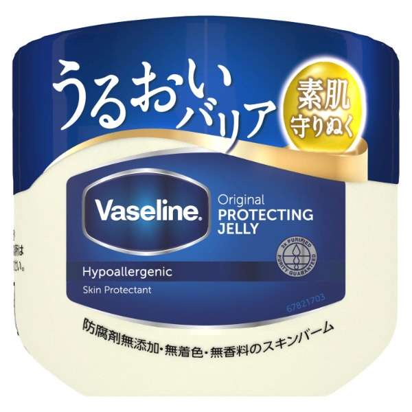 Sáp dưỡng ẩm toàn thân và môi Vaseline Original Pure Skin Jelly