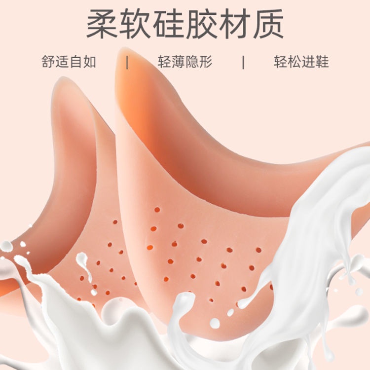 1 Cặp Đệm Silicone Bảo Vệ Ngón Chân Chống Mài Mòn Giảm Đau Tiện Dụng