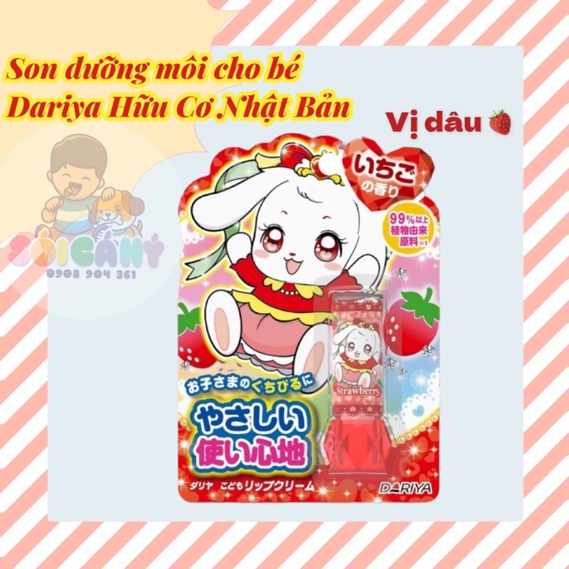 💄Son dưỡng môi Dariya Hữu Cơ💄Nhật Bản Cho bé 3tuổi+ Sói Cá Hý