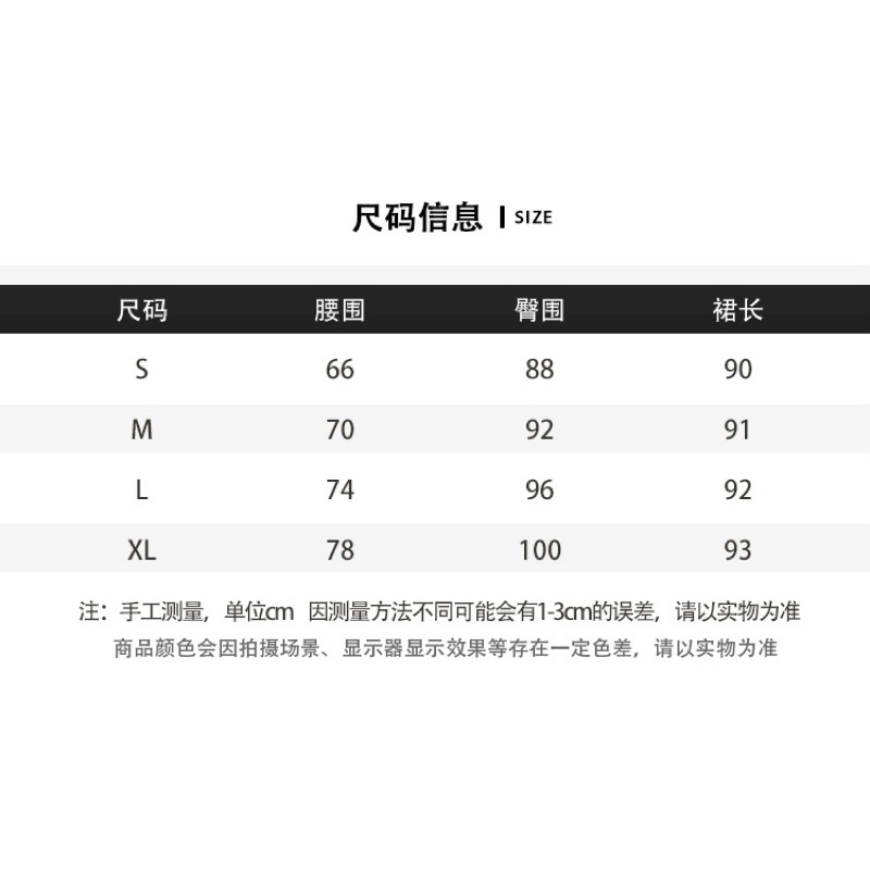 Chân váy xanh dài mài nhẹ xẻ sau