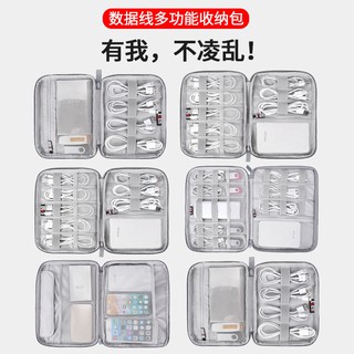 New style, new style, hot saleBUBM digital data cable storage bag BUBM power cord charging treasure tablet ipad cover protective wire earphone double layer finishing box U disk U shield mobile phone bag