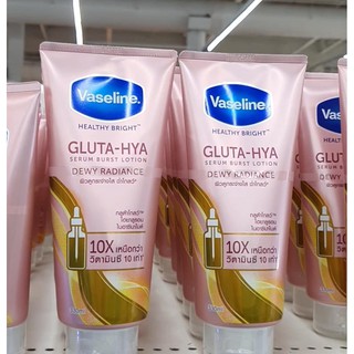 VASELINE GLUTA-HYA SERUM LOTION