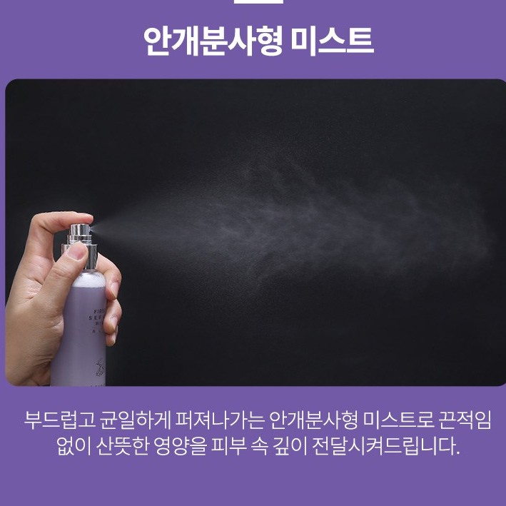 Xịt khoáng ❤️FREESHIP❤️ Serum First Mist Aronia LABONITA Xịt khoáng dưỡng ẩm , cân bằng PH cho da chiết xuất quả Berry | BigBuy360 - bigbuy360.vn