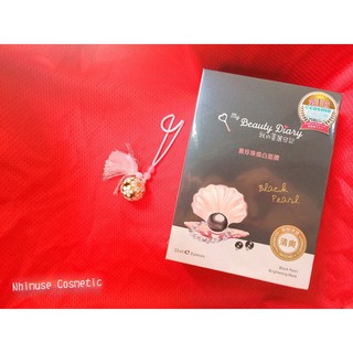 Mặt nạ BEAUTY DIARY BLACK PEARL