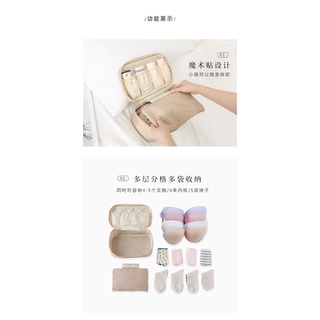 Túi đựng đồ lót du lịch SẴN
