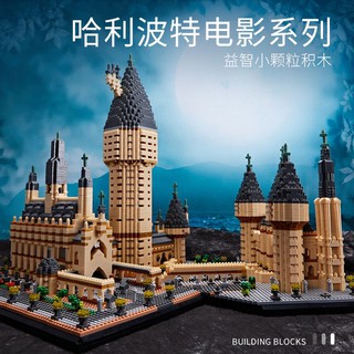 Khối xây dựng bằng hạt vi mô của Lâu đài Harry Potter Hogwarts Không tương thích với Lego người lớn và đồ chơi trẻ em kh
