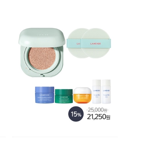 Phấn Nước Mịn Lì 24H Laneige Neo Cushion Matte 15g